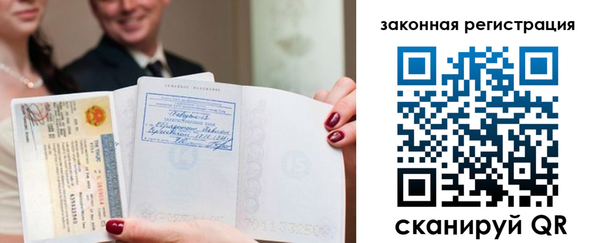 временная регистрация для всех в Светлограде