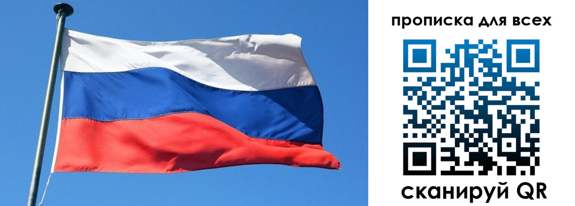 где прописаться в Светлограде